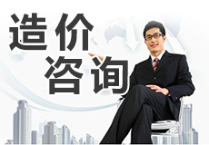 房建工程造價(jià)典型業(yè)績