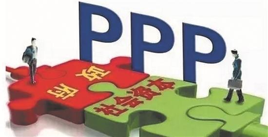 PPP項目咨詢公司