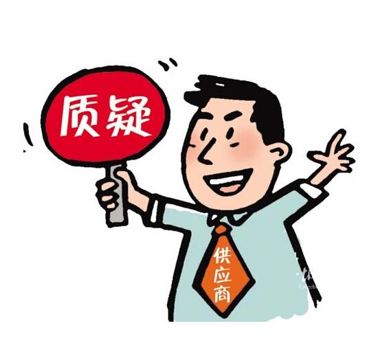 采購(gòu)代理機(jī)構(gòu)