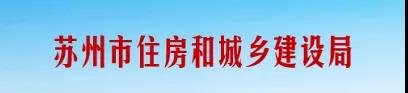 關(guān)于加強(qiáng)建筑施工現(xiàn)場模板支架和腳手架工程安全管理的通知