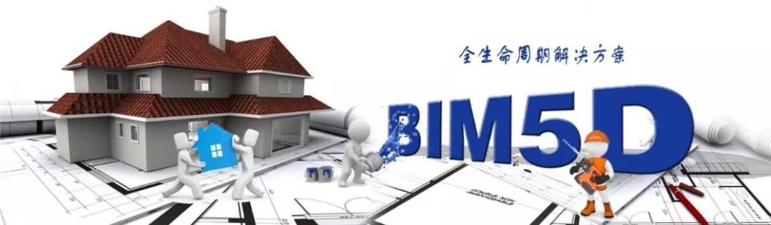 BIM技術——企業中標的關鍵