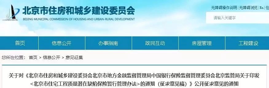 總監不再強制要求為注冊監理工程師！其他注冊人員或中級職稱也可擔任！