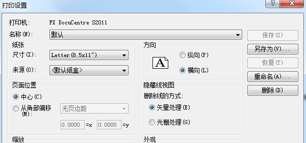 超級(jí)實(shí)用的Revit小技巧匯總，總有你不知道的！