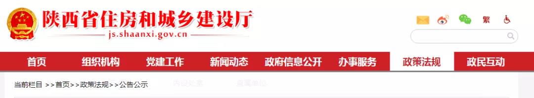 資質(zhì)改革設(shè)1年過渡期，如何過渡？這里發(fā)文明確