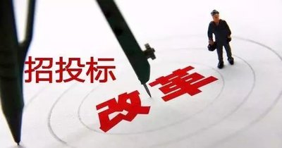 2021，招投標人必看！