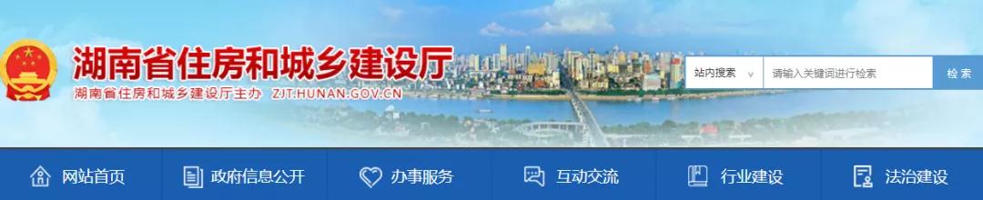 住建廳：全省開始資質核查，重點查人員、社保不少于1個月