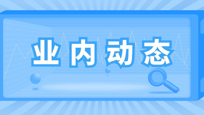 陜西省強化2022年度省級預算單位政采預算編制