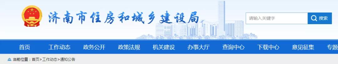 住建局：項目經理每月帶班時間不得少于80%，大齡從業人員不得從事這類施工作業！