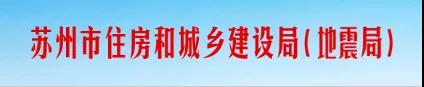 新規！明年1月1日起，全市全面執行農民工工資支付“一碼通”機制！