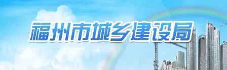 建材價格異常波動時，發承包雙方可簽訂補充協議，將調差部分作為工程進度款一并支付！