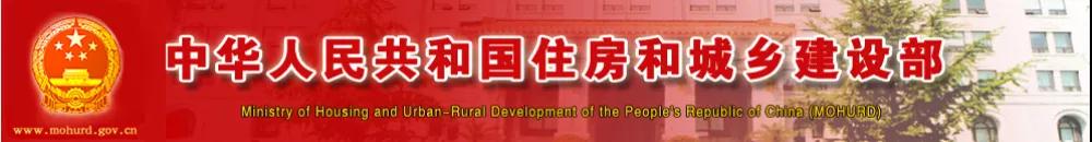 這一地發(fā)文！這些資質(zhì)有效期屆滿前請(qǐng)?zhí)岢鲅永m(xù)申請(qǐng)，否則資質(zhì)證書到期自動(dòng)失效！