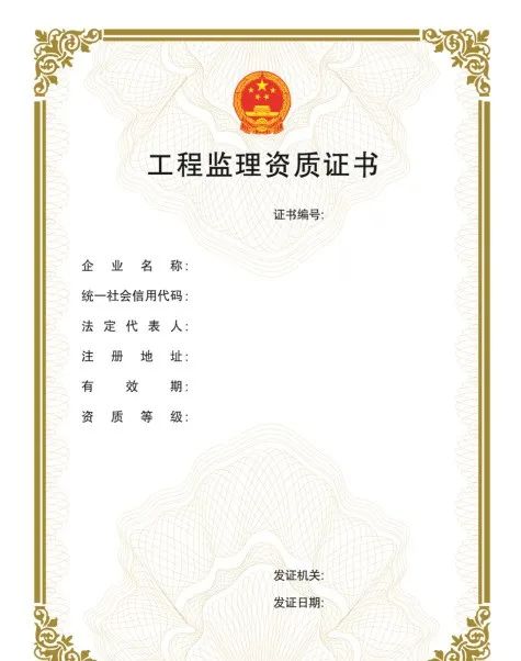 “企業(yè)資質(zhì)證書實(shí)行電子證書”，該省住房和城鄉(xiāng)建設(shè)廳率先發(fā)布