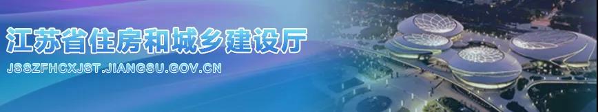 江蘇：通報蘇州3人死亡事故，總包和分包不得承攬新工程！全省所有此類升降平臺一律停用兩天！