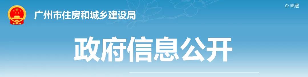 建造師能否擔任工程項目總監？住建廳回應