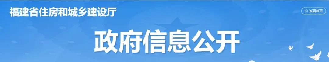 住建廳：資質動態核查，技術負責人、注冊人員及職稱人員頻繁變動工作成重點??！