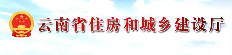 住建廳：重大項(xiàng)目招標(biāo)，不得設(shè)置初始業(yè)績門檻！擴(kuò)大市政/公路/水電資質(zhì)可承接工程范圍！