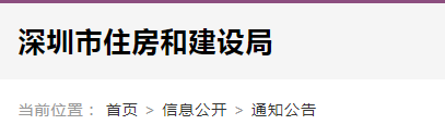 首次申請這8項資質實行告知承諾制，建造師、技工年齡不得超過60周歲