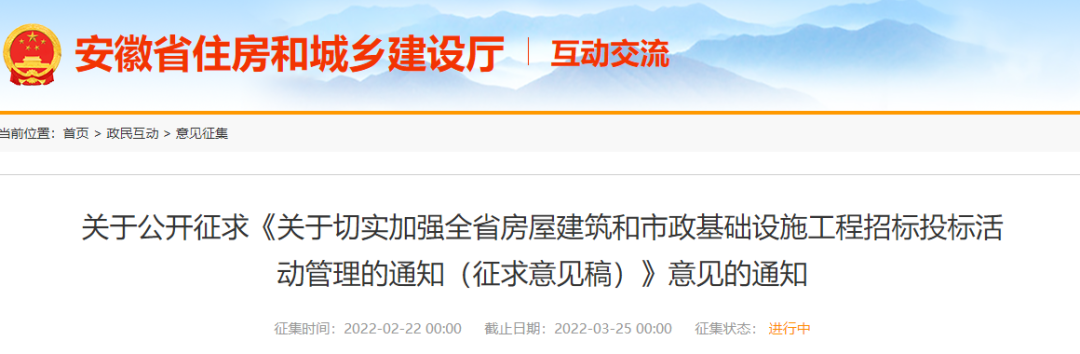 招標人不提供工程款支付擔保，不得開標！投標報價低于90%，認定為異常低價！