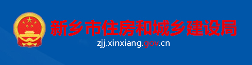 住建局：特級企業可直接獲得8項施工總包二級資質中任意3項！