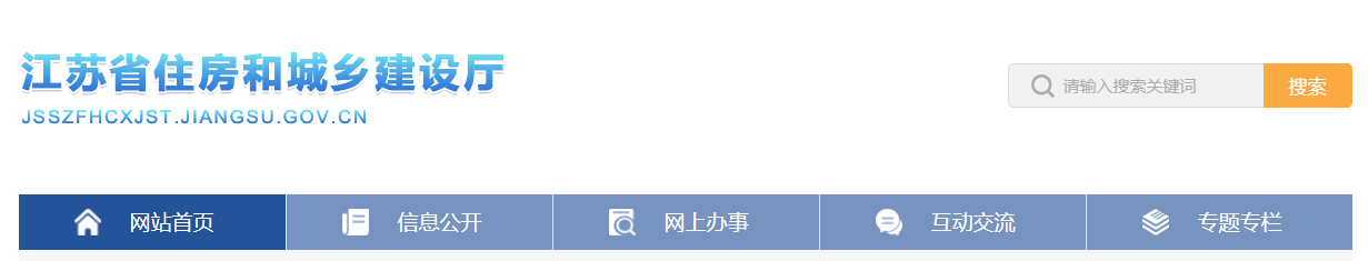 廣東省：發揮實名制系統筑牢工地疫情防控，江蘇省：做好援建返蘇人員疫情防控及安置問題