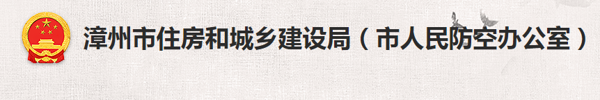 嚴查項目經(jīng)理、總監(jiān)考勤！要求15分鐘內到達指定監(jiān)控點進行線上核實！