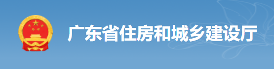 廣東：4月15日前將工地的保安、廚師、采購、保潔等全額納入實名制！