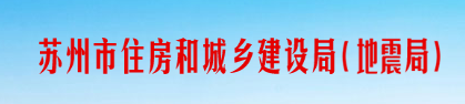 住建廳：因建造師不足、無社保等原因，81家建企129項資質或被撤！