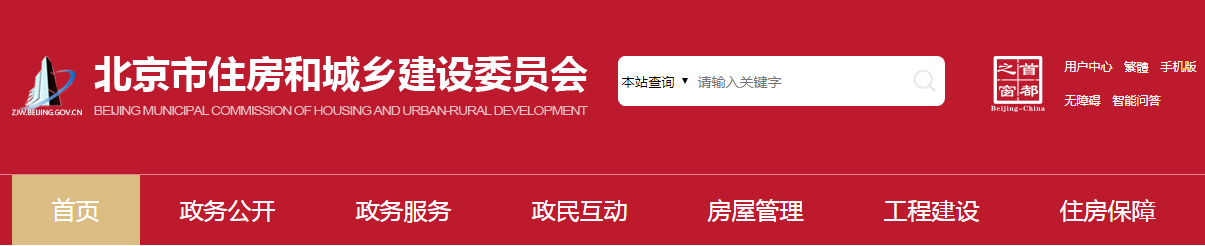 企業資質再次統一延續！又一地區發文！