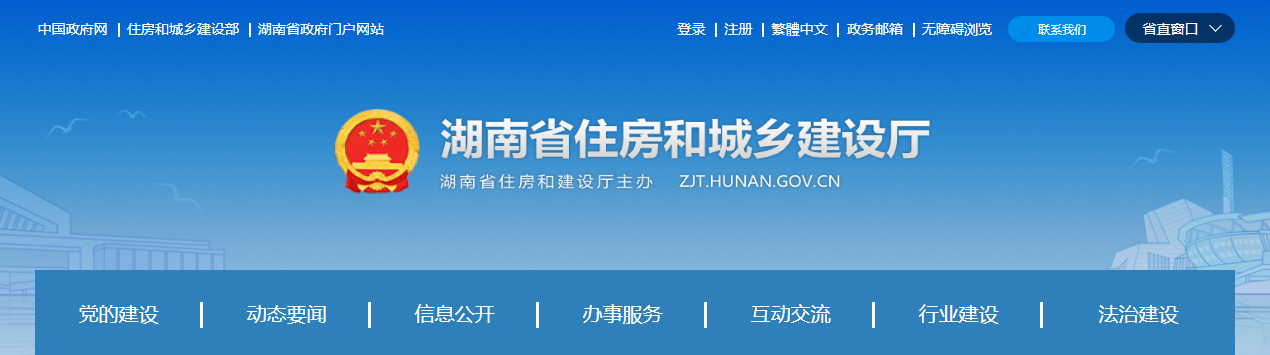 即日起，企業(yè)資質(zhì)申報(bào)需提供所涉人員證書原件，否則不予受理！該省開始執(zhí)行