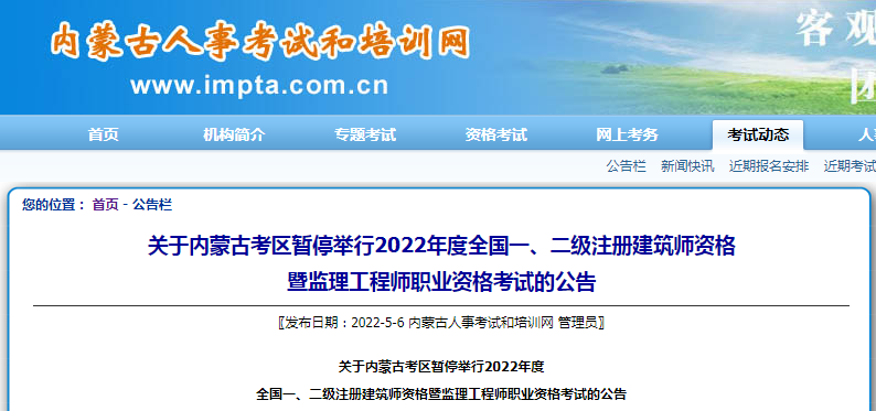 又有3省暫停監理考試！停考省市已達14個！