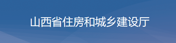 住建廳：資質(zhì)增項(xiàng)不受起步級(jí)別限制！晉升特級(jí)一次性獎(jiǎng)勵(lì)2000萬(wàn)！