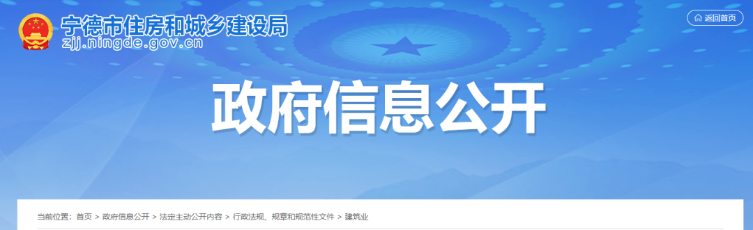 又一地：新資質標準頒布施行后，這類企業直接予以換發資質證書！