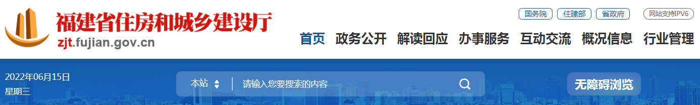 福建省 | 建設(shè)廳下發(fā)：工程建設(shè)項(xiàng)目施工現(xiàn)場(chǎng)技能工人配備