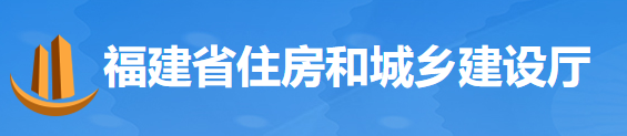 住建廳：支持龍頭企業(yè)、央企組建聯(lián)合體，參與基建項目投標！