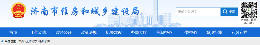 即日起300萬元以上項目，應提供工程款支付擔保！否則停工、罰款！