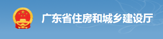 住建廳：8月1日起，現澆混凝土主體結構施工周期不宜少于7天/層！最嚴將撤銷注冊許可！