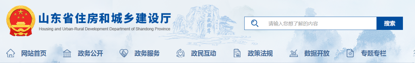 山東省 | 2025年實現施工現場中級工占技能工人比例達到20%、2035年中級工占技能工人比例達到30%