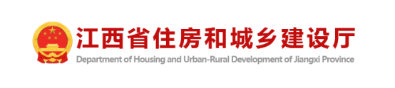 通知：即日起，部批建設工程企業資質認定事項由省廳直接受理轉報！廳批企業資質業績核查轉至其所在地主管部門！