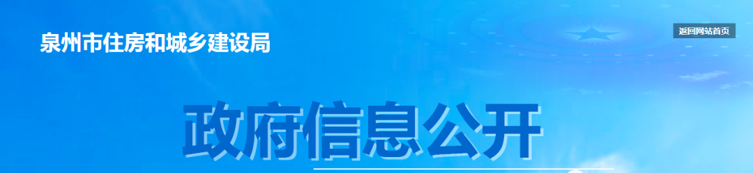 1118項資質納入首批動態核查：包括注冊人員頻繁變動、取得資質證書未滿一年跨省、設區市遷移等