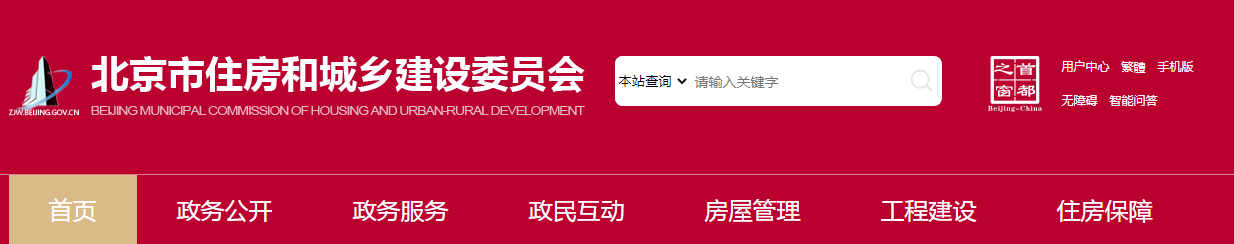 北京市 | 電動運輸車不得駛入施工升降機和卸料平臺。施工總包單位對施工現場內使用電動運輸車安全管理負總責。