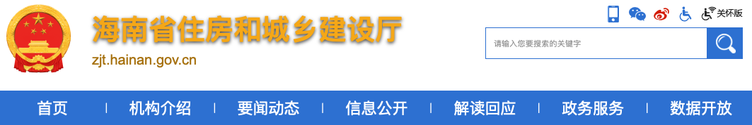 關于聯合開展2024年度建筑業企業資質動態核查工作的通知.png