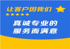 勇挑重擔 一路奉獻-西安高新區第二十六小學監理項目